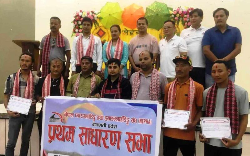 प्याराग्लाईडिङ तथा ह्याङग्लाईडिङ बागमतीको अध्यक्षमा रामकृष्ण शिवाकोटी