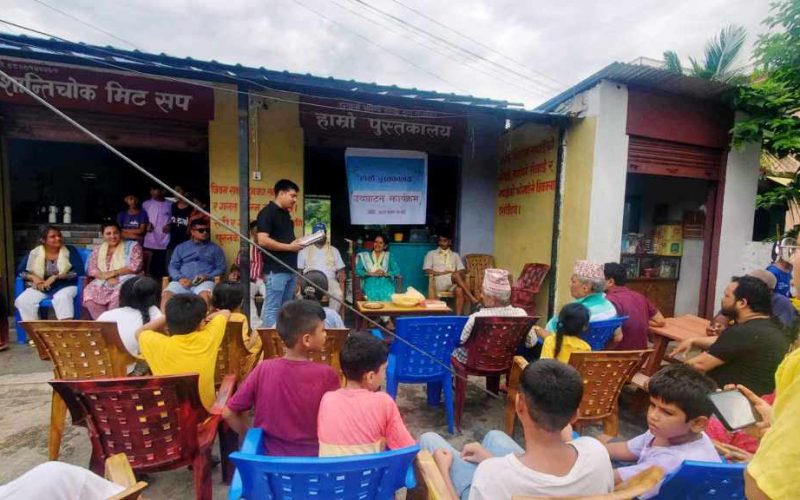 हेटौँडा ११ मा ज्योति पुस्तकालय संचालन