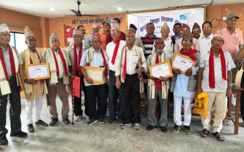 हेटौँडामा निवृत्त शिक्षकहरुलाई सम्मान