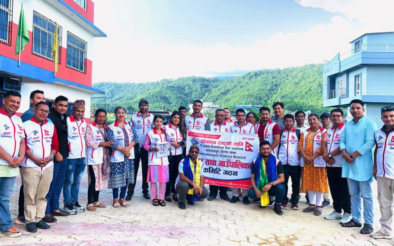 ‘योगदान राष्ट्रको लागि’ को हेटौँडा नगर कमिटी गठन