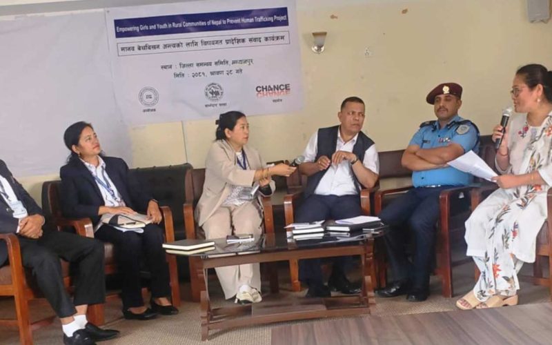 हेटौँडामा मानव बेचबिखन अन्त्य विषयक प्रादेशिक सम्वाद सम्पन्न