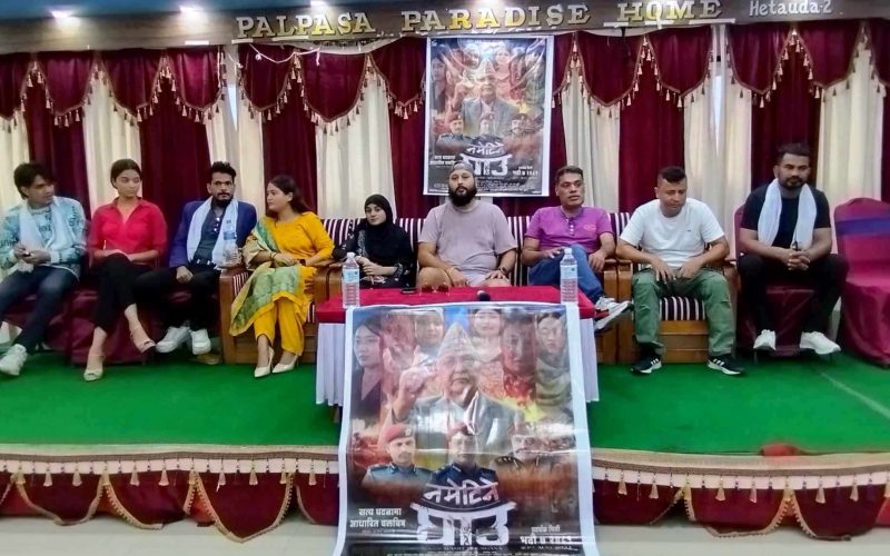 ‘नमेटिने घाउ’मा एसिड आक्रमणमा परेकाहरुको कथा