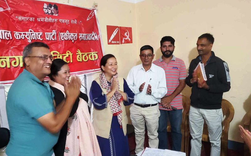 नेकपा एस हेटौँडा नगर सचिवालय कमिटी निर्माण