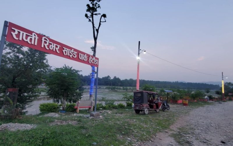 फुल रोप्न कार्यक्रम नै आयोजना गर्नु पर्छ भन्ने छैन