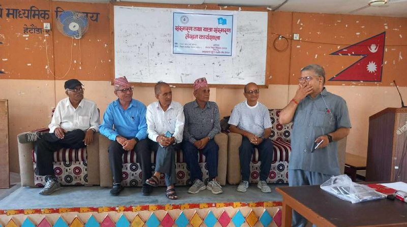 हेटौँडामा संस्मरण लेखन कार्यशाला सम्पन्न