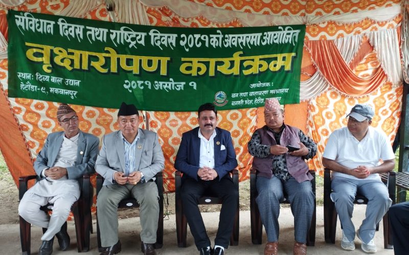 वातावरण संरक्षणमा सबै मिलेर लाग्नु पर्नेमा प्रदेशका मुख्यमन्त्री लामाको जोड