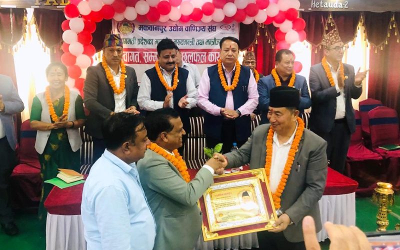 मुख्यमन्त्री लामा र मन्त्रीहरुलाई हेटौंडामा सम्मान