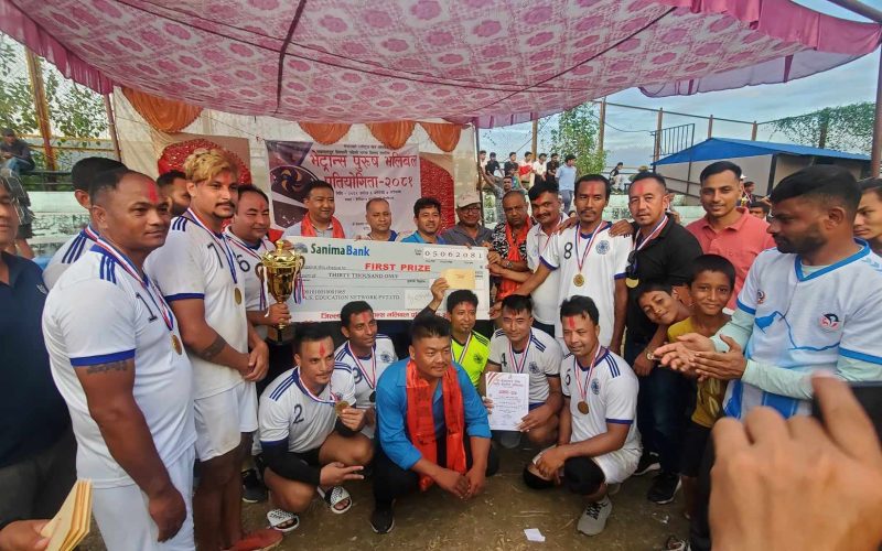 भेट्रान्स भलिबलको उपाधी नारायणी कलेजले जित्यो