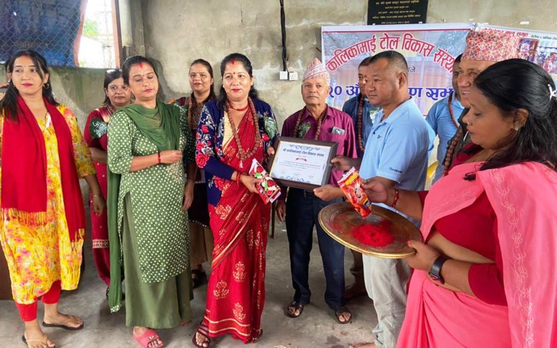 कालिकामाइटोल विकास संस्थाको साधारण सभा सम्पन्न