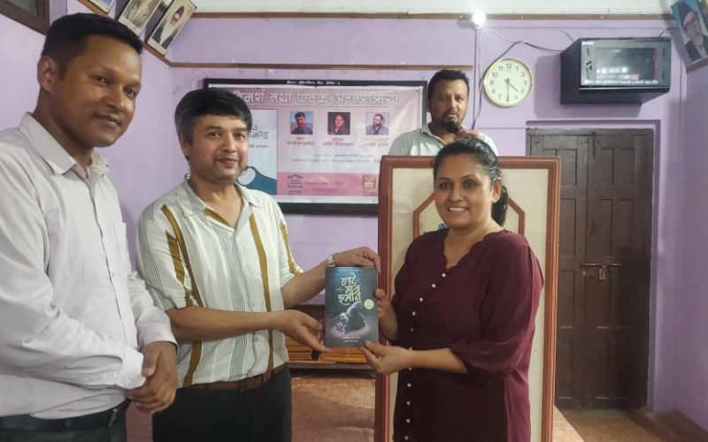 ‘लन्डन अनप्लग्ड’ पुस्तकको समिक्षा हेटौंडामा