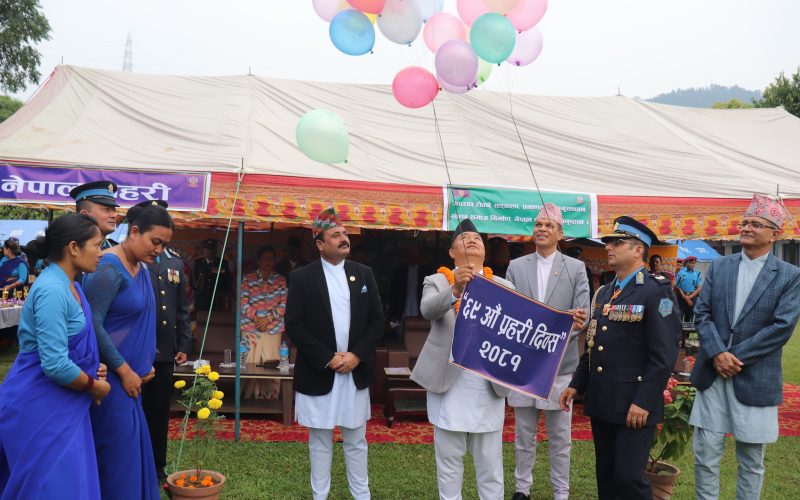 हेटौँडामा प्रहरी दिवसका अवसरमा सम्मान तथा विविध कार्यक्रम सम्पन्न