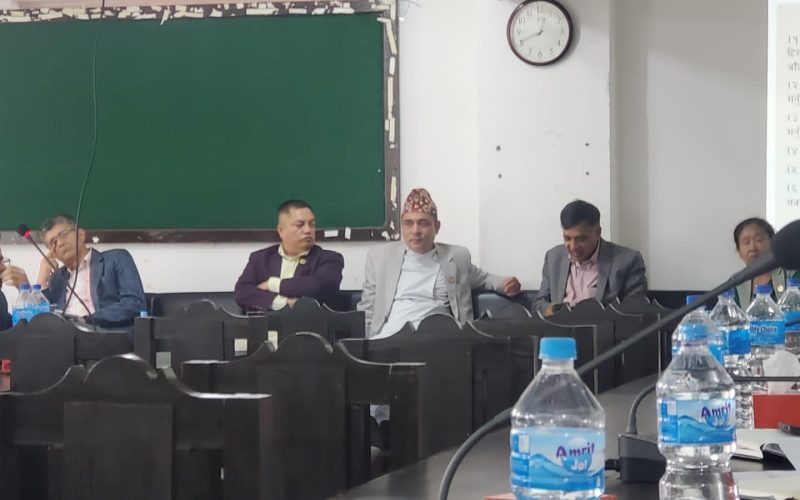 रोयल्टी बाँडफाँट सम्बन्धी व्यवस्था पुनरावलोकनका लागि अन्तरक्रिया