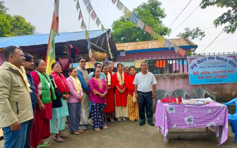 जम्बु चौतारा टोल विकास संस्थाको अध्यक्षमा मीना जिम्बा चयन