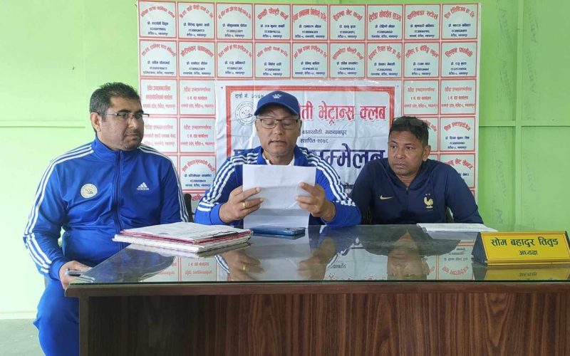 हेटौँडामा मंसिर ४ देखि नागस्वती भेट्रान्स रनिङ्ग शिल्ड फुटबल प्रतियोगिता हुने