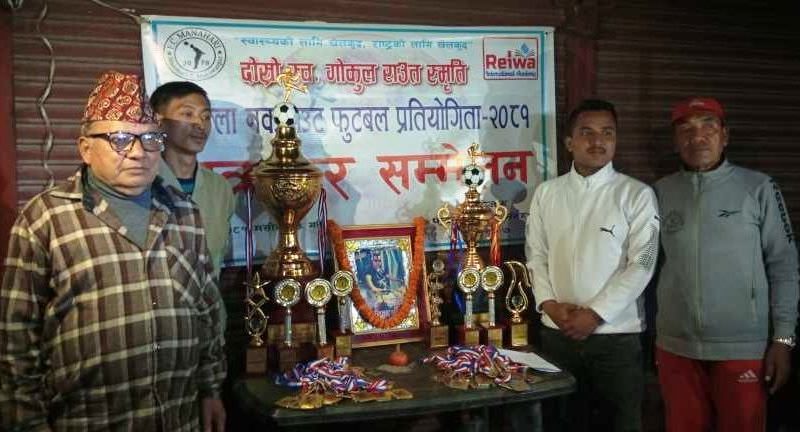 मनहरीमा हुने फुटबल प्रतियोगितामा १२ टिम भिड्ने