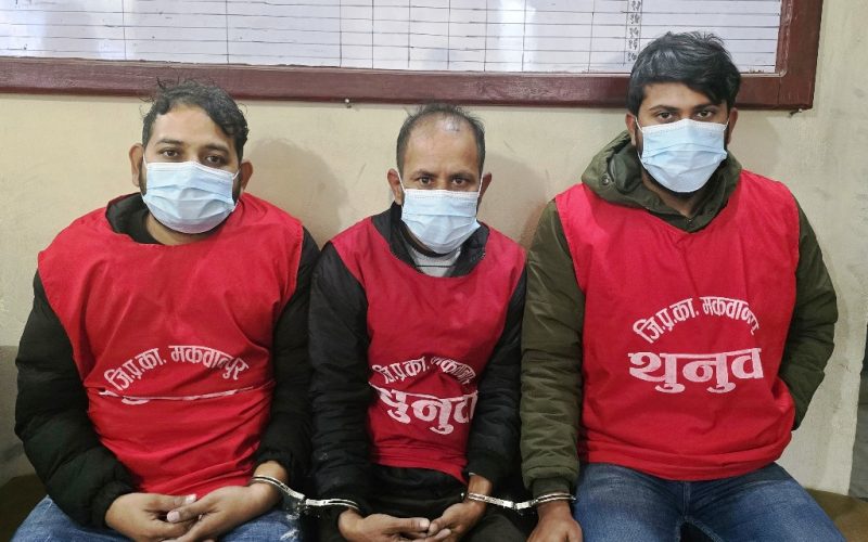 विदेशी मुद्रासहित हेटौंडाबाट ३ भारतीय नागरिक पक्राउ