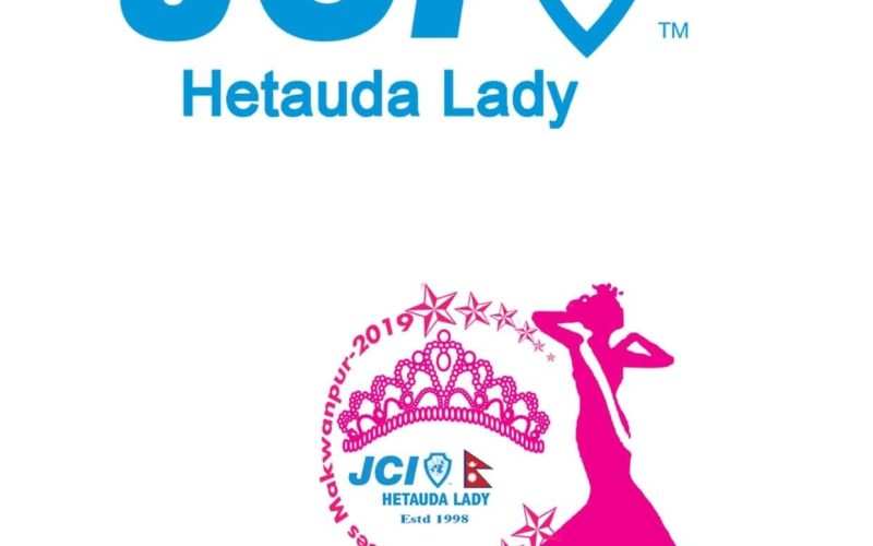 लेडीको जेसीजको सप्ताह मंगलबारबाट सुरु हुने