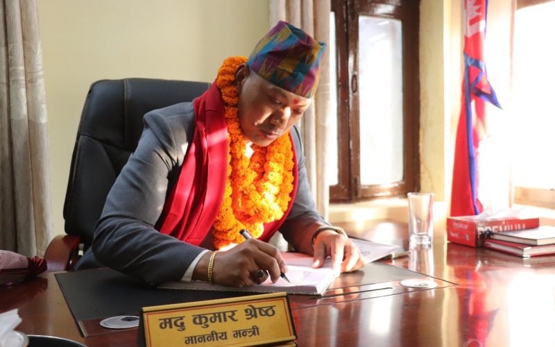 पदभार ग्रहण सँगै सहकारीको रकम अपचलन गर्ने कसैलाई छुट नदिने घोषणा