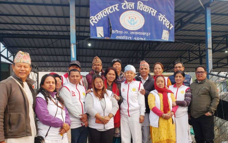 सिमलटारमा मूख्य सचिवलाई बधाई तथा स्वागत