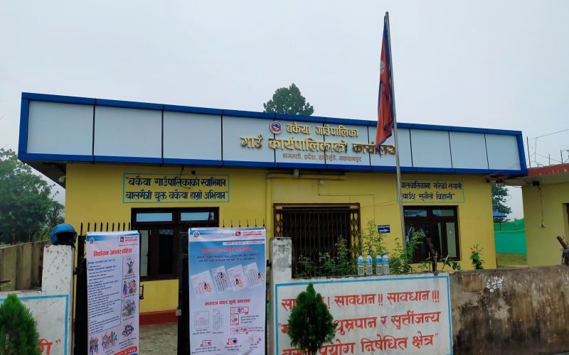 गुणस्तरीय शिक्षाका लागि शिक्षकको भूमिका महत्वपूर्ण भएको जिकिर