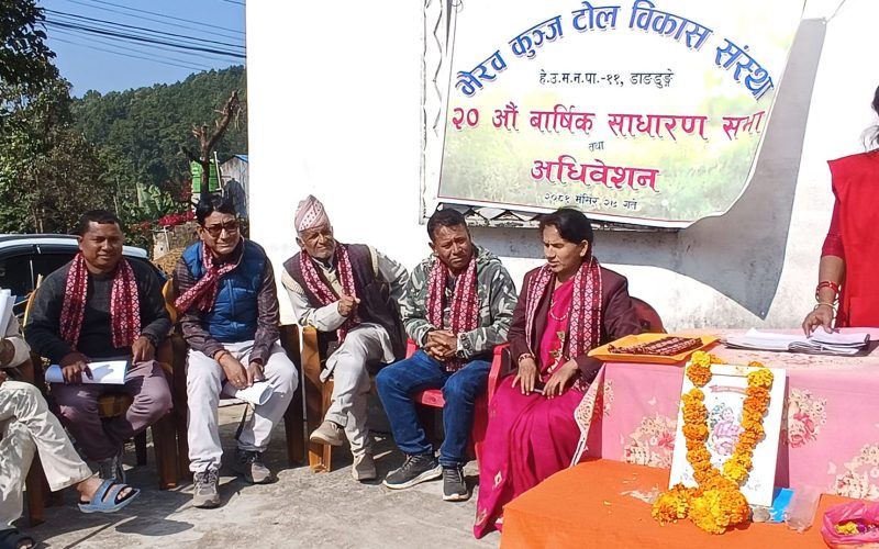 भैरवकुञ्ज टोल विकास अध्यक्षमा मेगनाथ रेग्मी