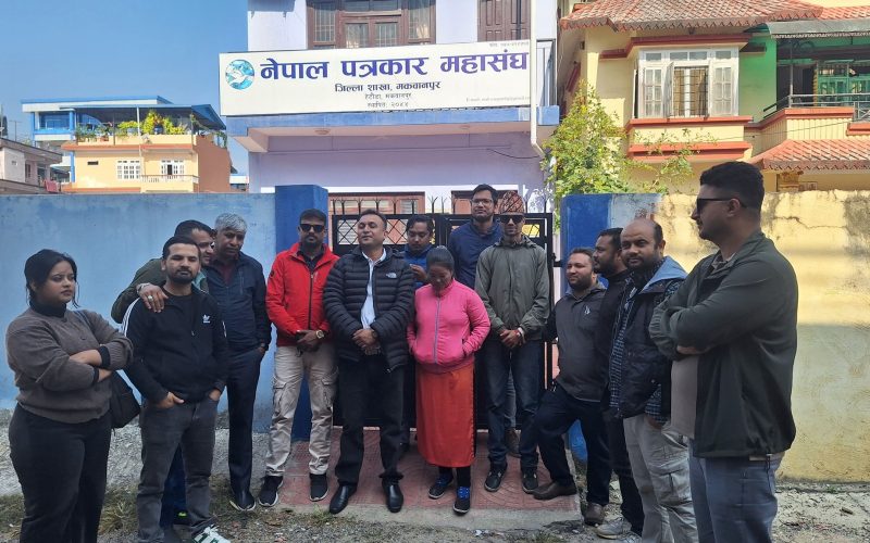 हेटौँडामा पत्रकार महासंघको कार्यालयमा तालबान्दी