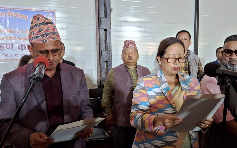 हेटौंडा–१२ का नवनिर्वाचित वडाध्यक्षले लिए शपथ