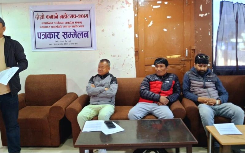 कमानेमा ३ दिन कमाने महोत्सव हुने