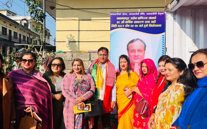 मउवा संघको अध्यक्षमा प्रमोद सिंह रानाभाटको उम्मेदवारी घोषणा