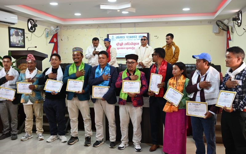 तामाङ पत्रकार संघ बागमतीको अध्यक्षमा ज्ञानेन्द्र तामाङ निर्वाचित