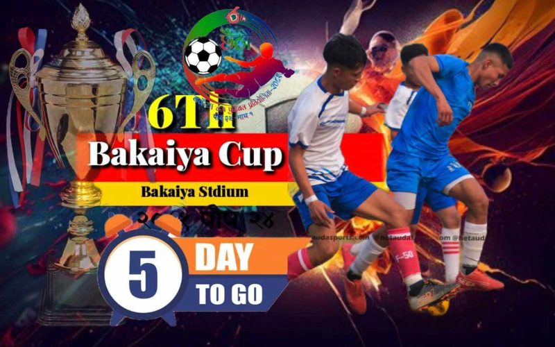 छैठौं बकैया फुटबल प्रतियोगिताको तयारी तीव्र