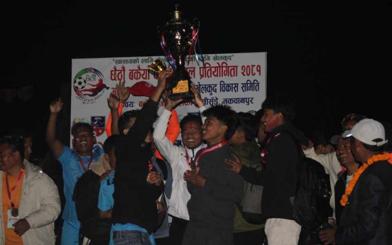 बकैया गोल्डकपमा सिनियरतर्फ वडा नम्बर ३ र जुनियरतर्फ वडा नम्बर ११ विजयी