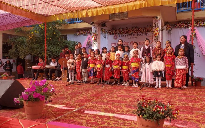 बालजागृतिको सांस्कृतिक–शैक्षिक प्रदर्शनीमा विद्यार्थी पुरस्कृत