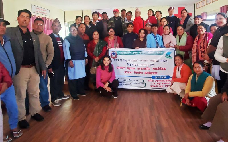 हेटौँडा १ नम्बर वडा बालमैत्री घोषणा हुँदै (भिडियो सहित)