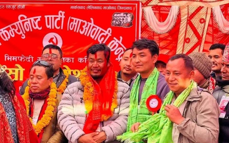 नेकपा (माओवादी केन्द्र) भिमफेदीको अध्यक्षमा बद्रीबहादुर स्याङ्तान