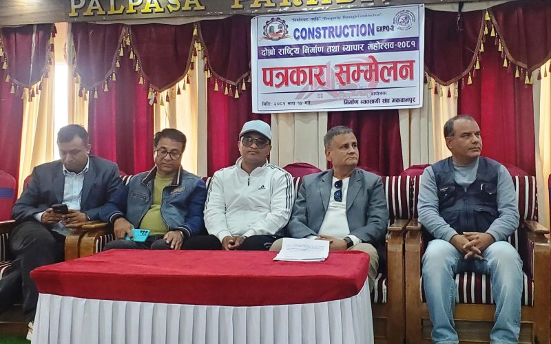 फागुन ६ गतेदेखि १८ गतेसम्म टिसिएन चौरमा व्यापार महोत्सव हुने