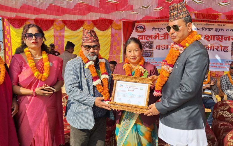 हेटौँडा ५ बालमैत्री वडा घोषणा