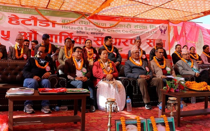 हेटौंडा बचतको २५ औं वार्षिक साधारणसभा सम्पन्न, संचारकर्मी सम्मानित