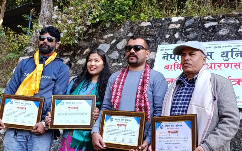 हेटौँडामा ४ पत्रकारलाई सम्मान