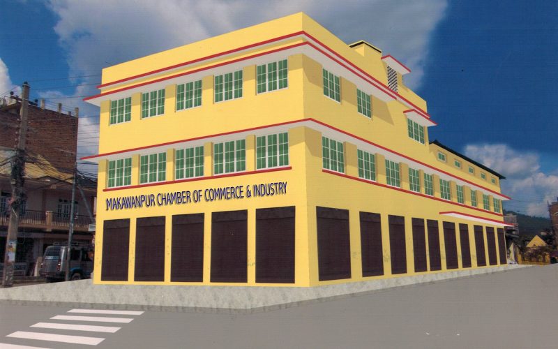 मकवानपुर उद्योग वाणिज्य संघको सदस्य र सल्लाहकार मनोनित
