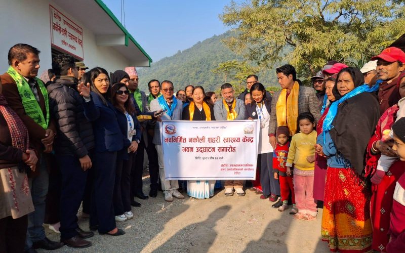 जरुवाटोलमा नकौली शहरी स्वास्थ्य केन्द्रको भवन उद्घाटन