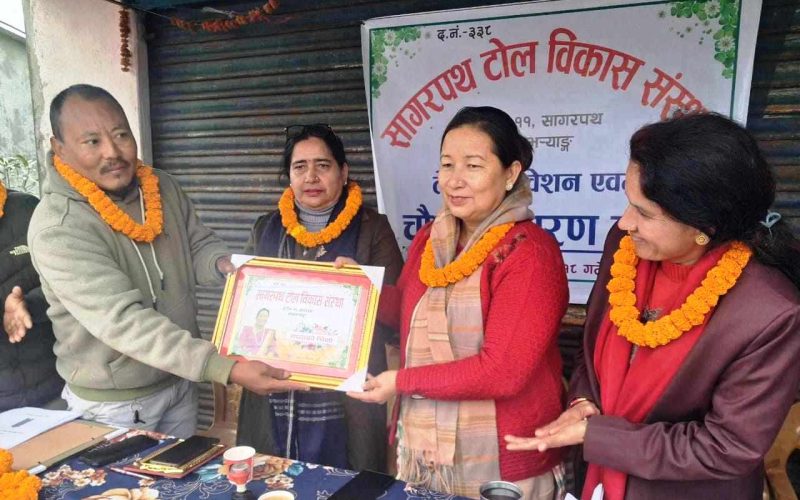 सागरपथ टोल विकासमा पूनः थिङ्ग