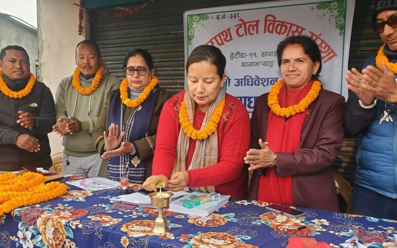 सागरपथ टोविसको साधारण सभा सम्पन्न