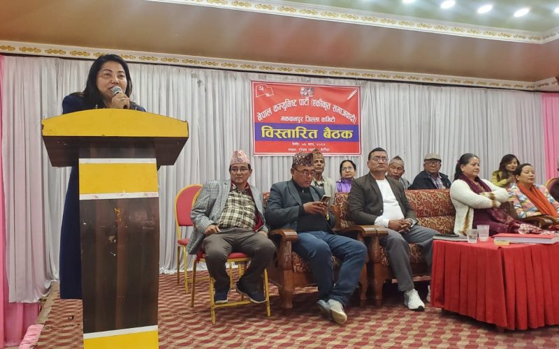 एकीकृत समाजवादी मकवानपुरको विस्तारित बैठक सम्पन्न, यस्तो भयो निर्णय