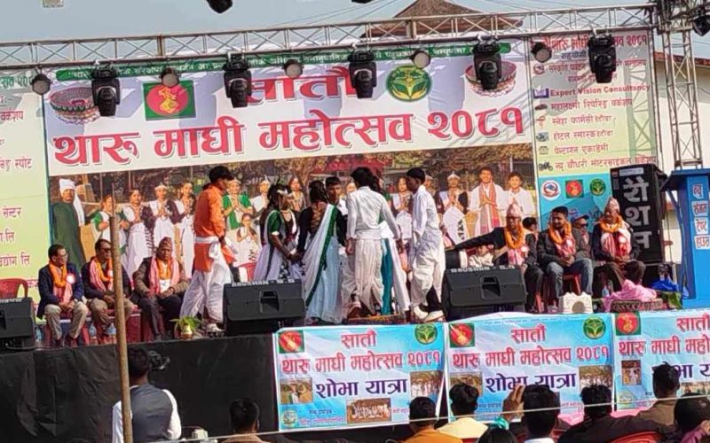 हेटौँडामा थारु समुदायले माघी मनाए