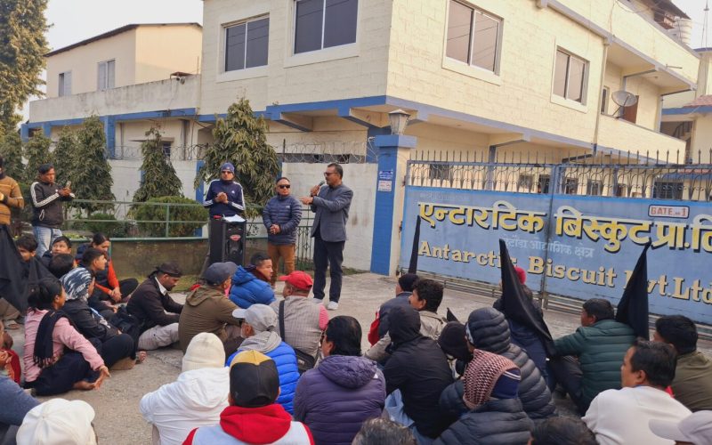 एन्टारटिक बिस्कुट उद्योगमा ९७ श्रमिक निष्कासन, आन्दोलन चर्किंदै