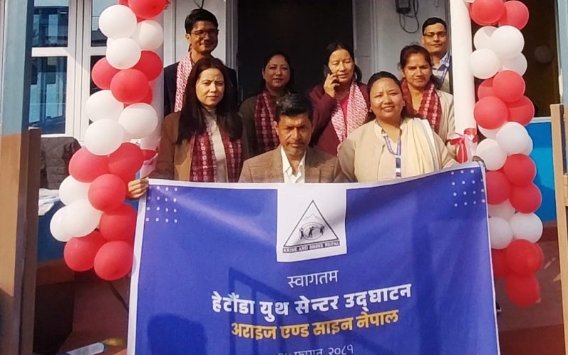 हेटौंडामा ‘अराइज एण्ड साइन नेपाल’ उद्घाटन