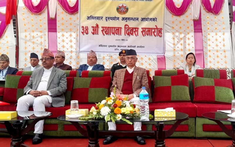 सबैखाले भ्रष्टाचारीहरुलाई पक्रिनुपर्ने बागमती प्रदेश प्रमुखको उद्घोष