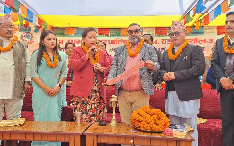 हेटौँडा १५ बालमैत्री  घोषणा, अब १४ नम्बर वडामात्रै  बाँकी