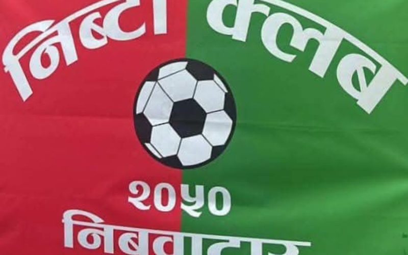 भिमफेदीमा पालिका स्तरिय खुल्ला पुरुष भलिबल प्रतियोगिता सुरु